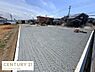 外観：現地土地写真では整地された広々とした土地が印象的です。前面道路まで見通しが良く周囲の住宅とも調和しています。開放感のある立地で様々な用途に適しています。建築計画もしやすい形状となっています。
