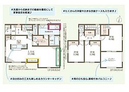揖保郡太子町鵤11期 1号棟