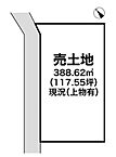 兵庫県姫路市北新在家3丁目：物件画像