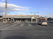 主婦の店宮田店まで896m