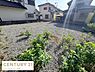 外観：日当たりが良好な現地土地写真です。周囲には住宅が並び落ち着いた雰囲気が感じられます。平坦な地形でさまざまな用途に対応できそうです。ゆとりあるスペースも魅力です。