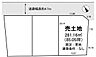 区画図：広さ281.16平方メートルの土地はゆとりある敷地で多彩なプランが可能です。建築条件がないためご希望の建物が建てられます。道路幅員約4.7メートルに面しておりアクセスもしやすい形状です。