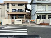 姫路市立荒川小学校まで1582m