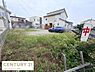 外観：周辺には住宅が立ち並び落ち着いた雰囲気の現地土地写真です。敷地には開放的なスペースが広がり建築プランに柔軟に対応できます。アクセスしやすい前面道路も特徴的です。ぜひ一度ご覧ください。