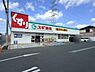 周辺：スギドラッグ姫路辻井店まで682m