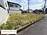 外観：現地土地写真の通り周辺には住宅が建ち並び落ち着いた雰囲気のエリアです。前面道路と接しておりアクセスも良好です。角地のため開放的な印象です。住宅や店舗など様々な用途に対応できる土地です。