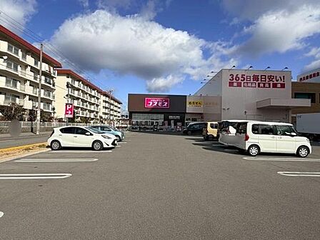 ディスカウントドラッグコスモス京口店まで215m