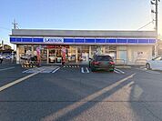 ローソン姫路飾磨加茂店まで632m