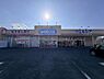 周辺：ウエルシア姫路大津店まで1667m
