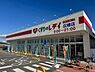 周辺：くすりのレデイ広畑店まで802m