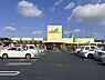 周辺：アグロガーデン山吹店まで1204m