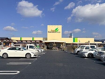 アグロガーデン山吹店まで1204m