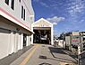 周辺：山陽網干駅(山陽電鉄 網干線)まで1266m
