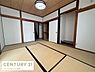 和室：落ち着いた雰囲気の和室です。畳が敷き詰められゆったりとした空間が広がっています。収納スペースも備わっており日常使いに便利です。天井や柱の木目が特徴的で和の趣きを感じられます。