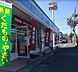 周辺：ローソン宮崎大塚大迫店まで2101m