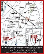 現地案内図田野小学校まで880m(約12分)マックスバリュくらし館田野店まで584m(約8分)宮崎市立田野病院まで907m(約12分)ファミリーマート田野町寺町店334m(約5分)