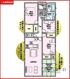 東諸県郡綾町北俣 第1-2号棟