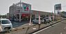 周辺：Maruichi本郷店まで538m