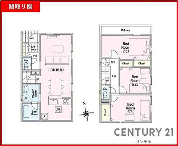 間取りを拡大表示