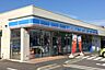 周辺：ローソン 宮崎祇園三丁目店まで319m