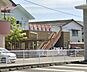 周辺：幼保連幼稚園携型認定こども園みくに園まで553m