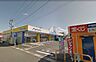 周辺：マツモトキヨシ花ヶ島店まで755m