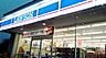 周辺：ローソン 山之口町花木店まで2000m
