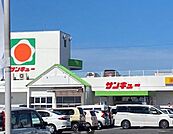 サンキュー 広原店まで994m