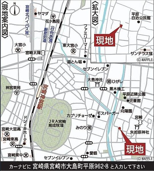 地図を拡大表示