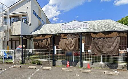 潮見保育園まで888m