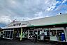 周辺：ミートショップながやま 三股駅前店まで268m