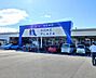 周辺：ホームプラザナフコ南宮崎店まで850m