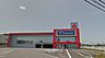 周辺：ヤマダ電機テックランド恒久店まで956m