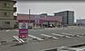 周辺：ディスカウントドラッグコスモス吉村店まで974m