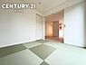 和室：リビングに繋がる和室です。お子様のお昼寝スペースや、客間として利用できます♪