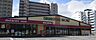 周辺：ドラッグストアモリ木花台店まで585m