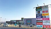ニトリモール宮崎まで1280m
