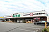 周辺：鮮ど市場南宮崎店まで899m