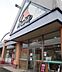 周辺：Aコープ佐土原店まで1644m