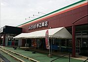 A・コープ赤江南店まで1430m