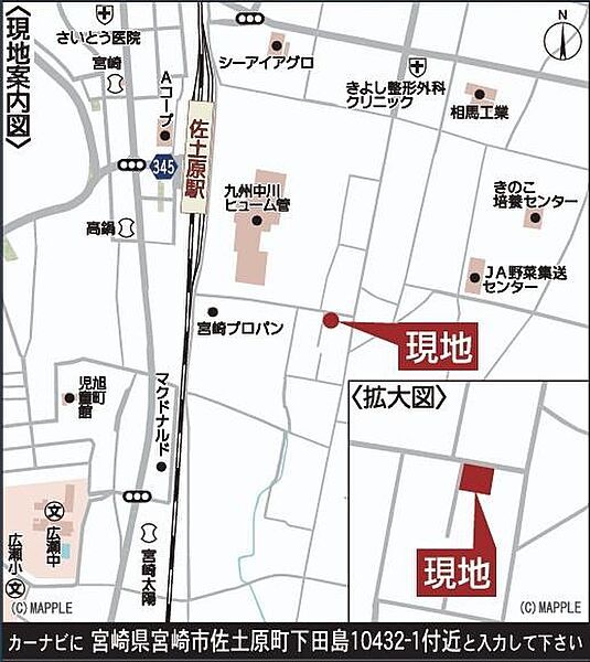 地図を拡大表示