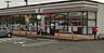 周辺：セブンイレブン 都城南横市店まで839m