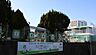 周辺：三宮保育園まで532m