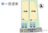 その他：全体区画図です。並列で駐車可能です。