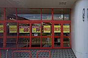 ディスカウントタイヨー 蓑原店まで838m
