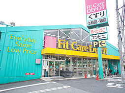 周辺施設の画像