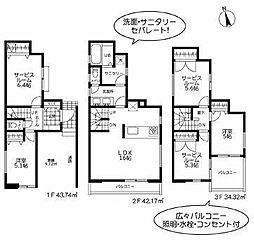 2号棟神奈川区新築戸建 ビルトイン車庫 納戸