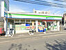 周辺：ファミリーマート川崎蟹ヶ谷店まで1019m、「蟹ヶ谷」バス停の目の前にあるコンビニです