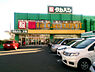 周辺：フィットケアデポ富岡西店まで1103m、富岡小学校の近くにあるドラッグストア。夜22時まで営業しています。