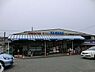 周辺：やまか片瀬山店まで843m